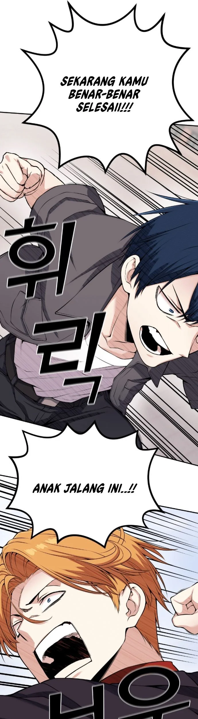 Webtoon Character Na Kang Lim Chapter 64 Gambar 55