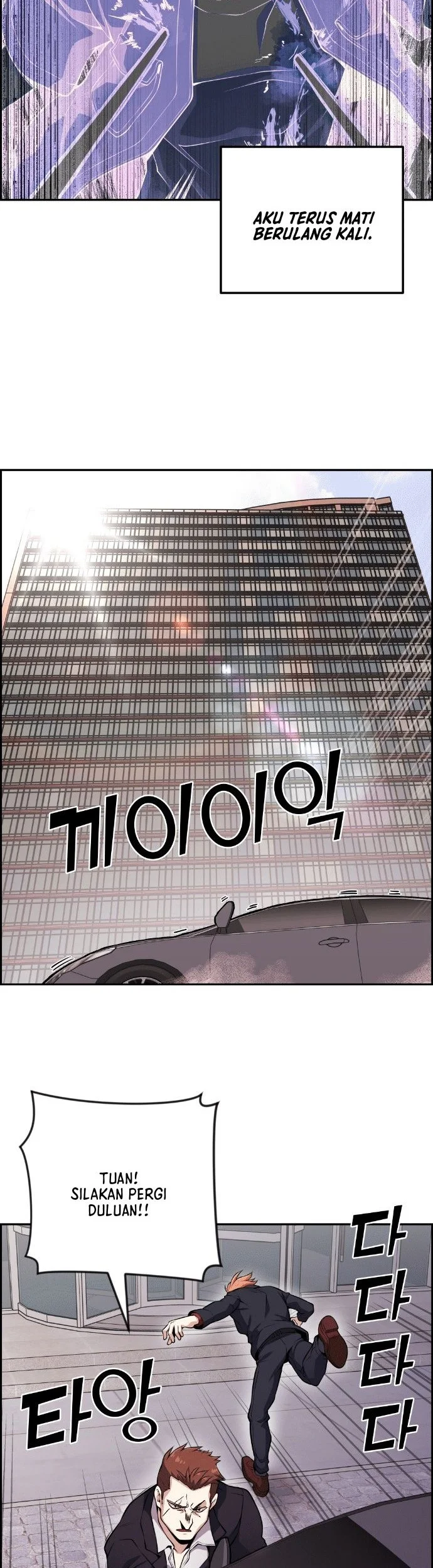 Webtoon Character Na Kang Lim Chapter 64 Gambar 26