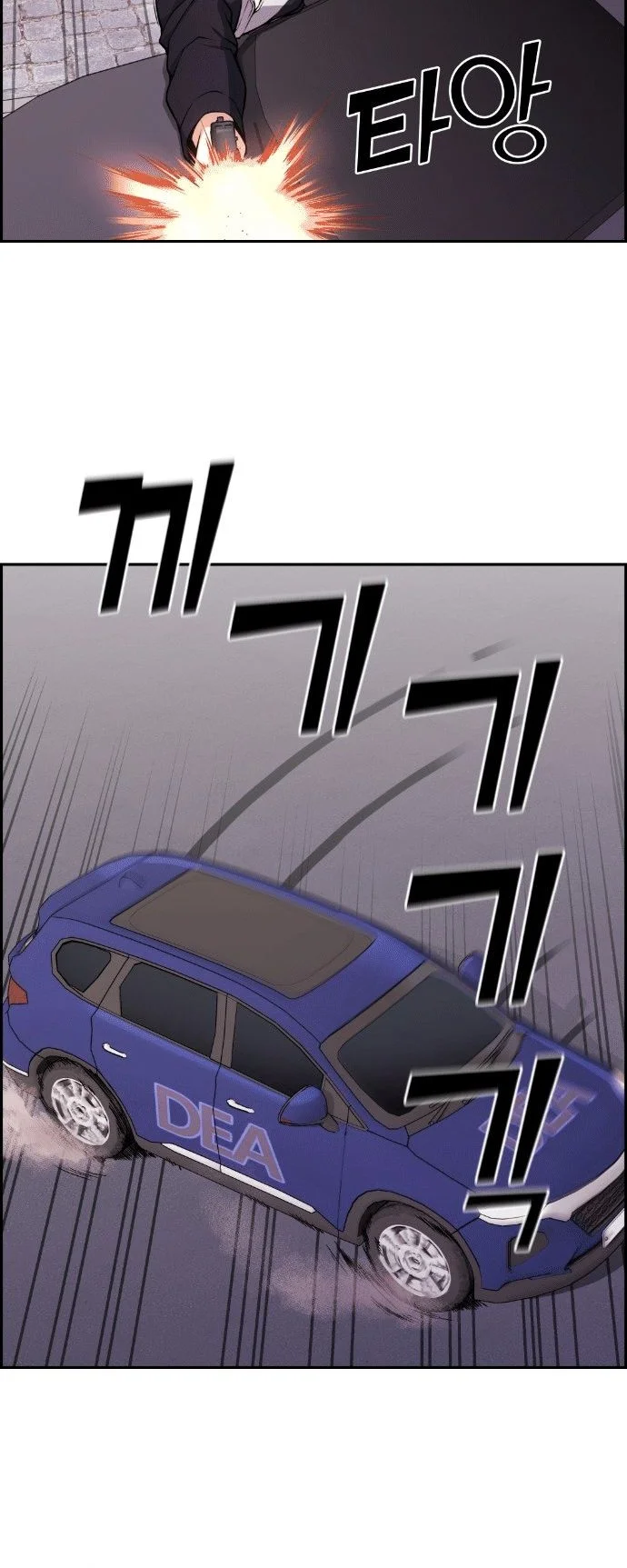 Webtoon Character Na Kang Lim Chapter 64 Gambar 27