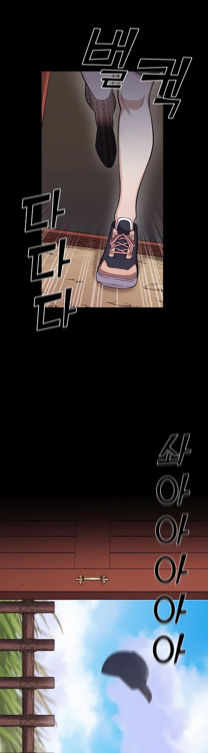 Webtoon Character Na Kang Lim Chapter 65 Gambar 61