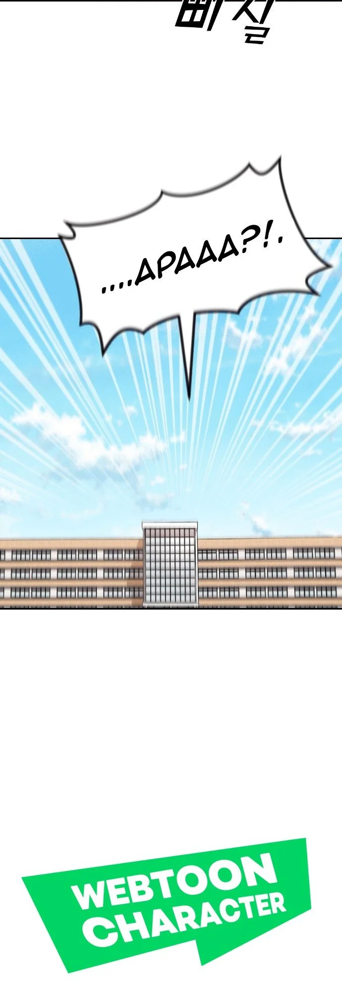 Webtoon Character Na Kang Lim Chapter 67 Gambar 9