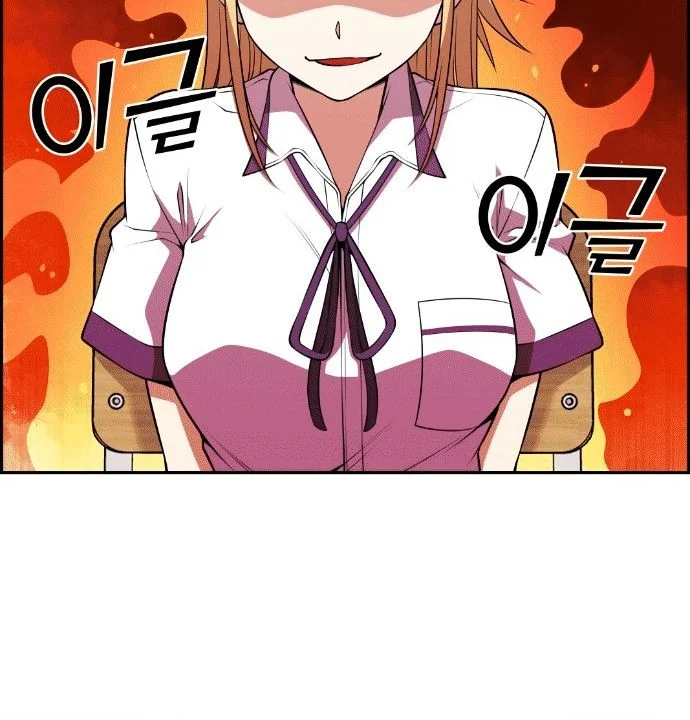 Webtoon Character Na Kang Lim Chapter 67 Gambar 18