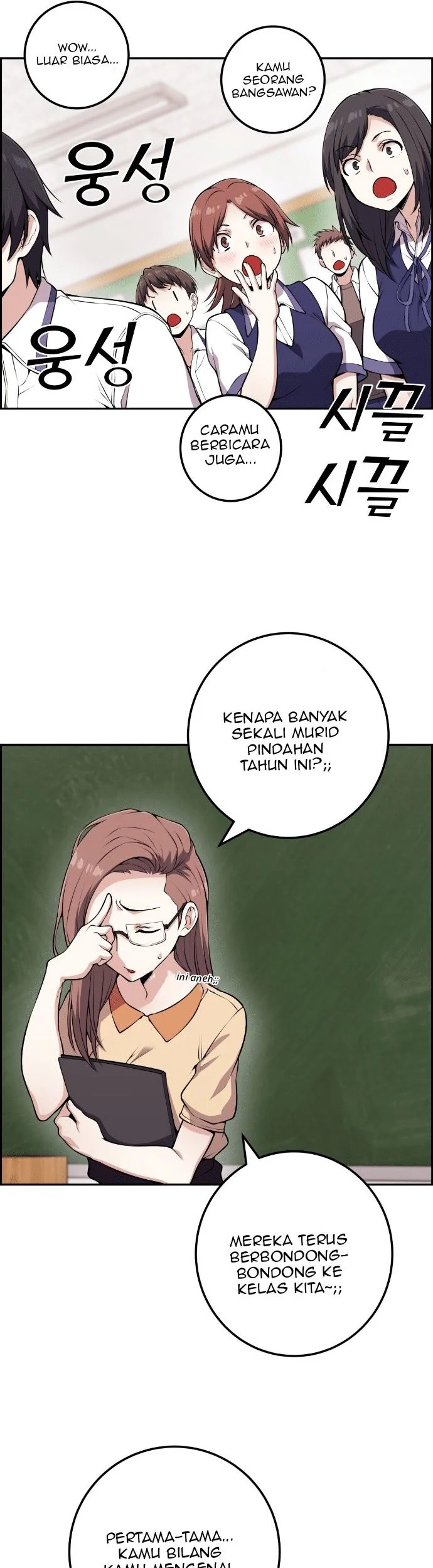 Webtoon Character Na Kang Lim Chapter 67 Gambar 20