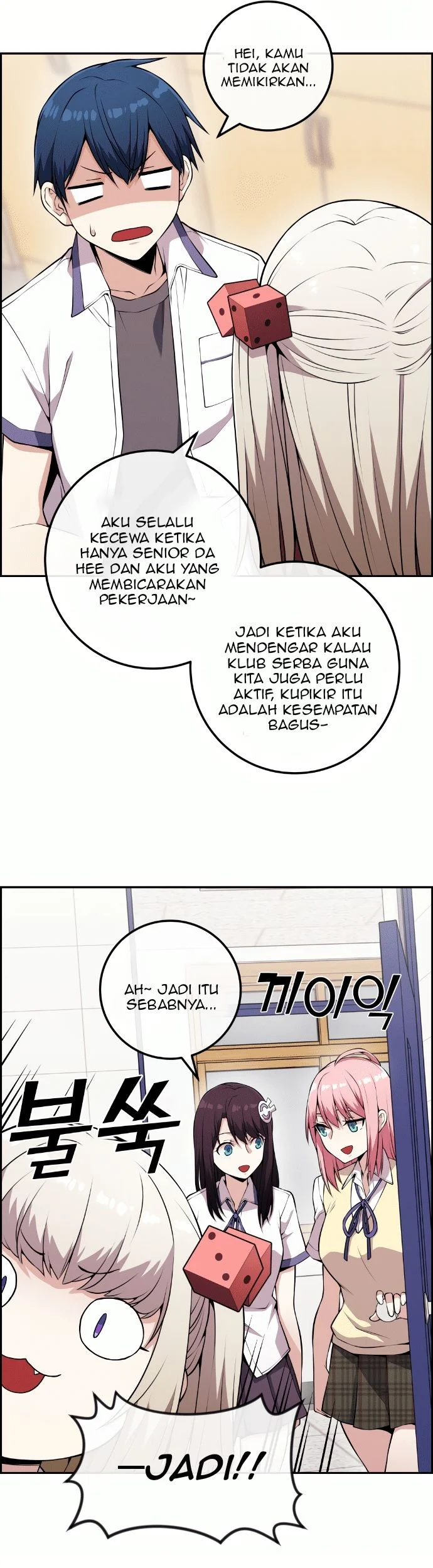 Webtoon Character Na Kang Lim Chapter 69 Gambar 46