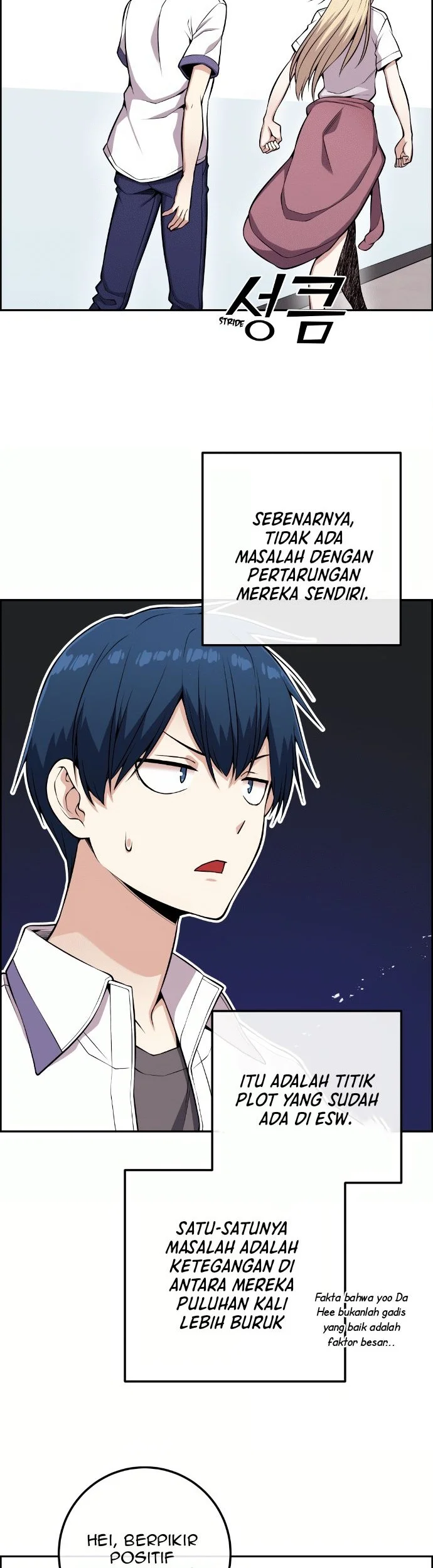 Webtoon Character Na Kang Lim Chapter 73 Gambar 17