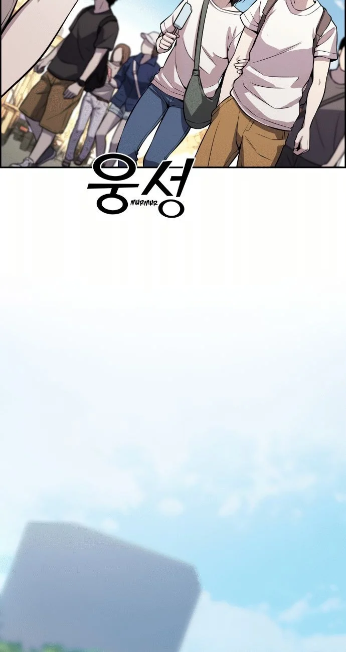 Webtoon Character Na Kang Lim Chapter 74 Gambar 12