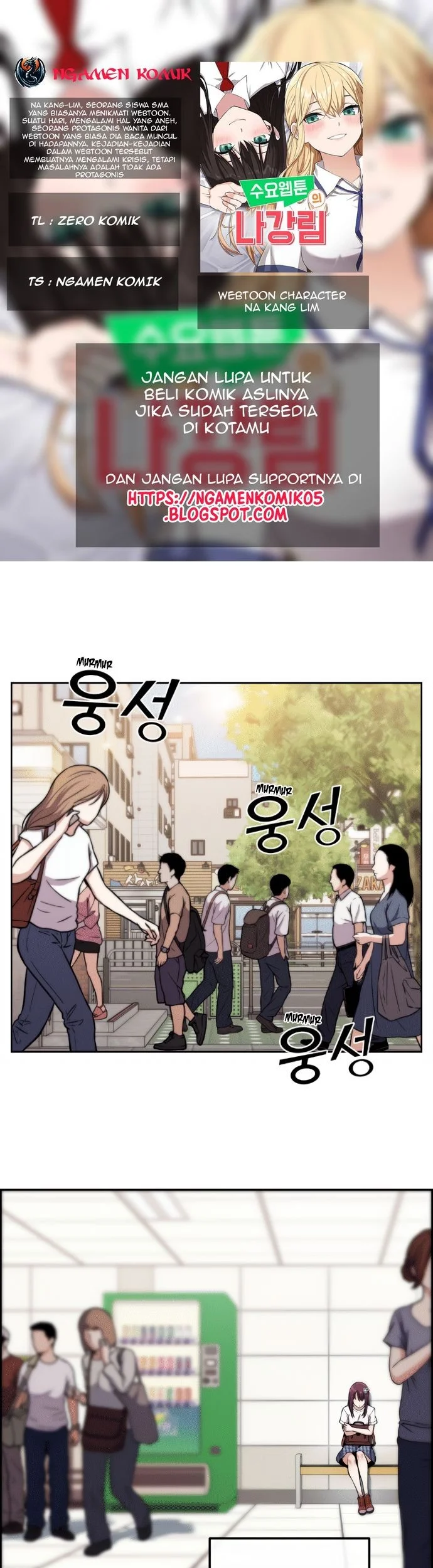 Komik Webtoon Character Na Kang Lim Chapter 75 gambar nomor 1