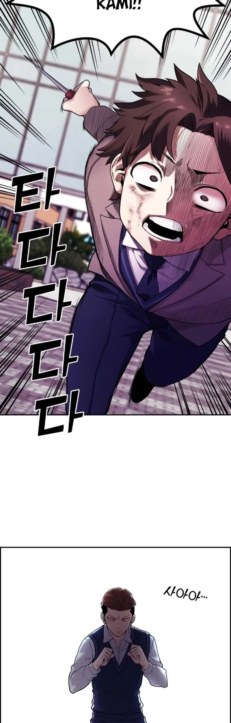 Webtoon Character Na Kang Lim Chapter 8 Gambar 49