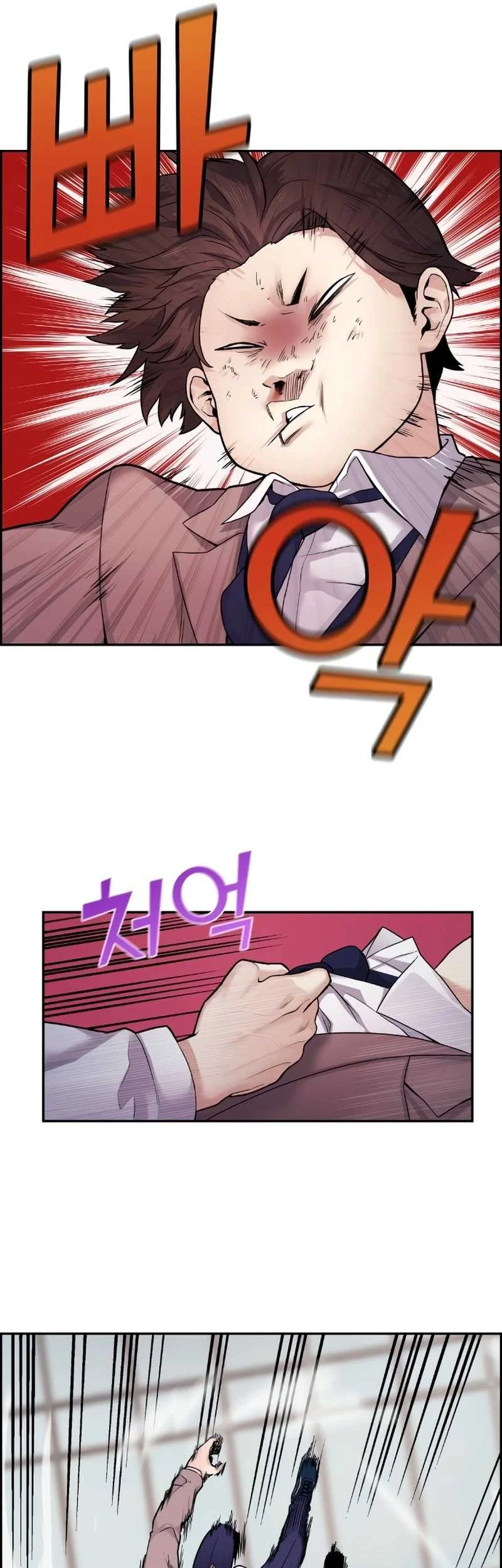 Webtoon Character Na Kang Lim Chapter 8 Gambar 51