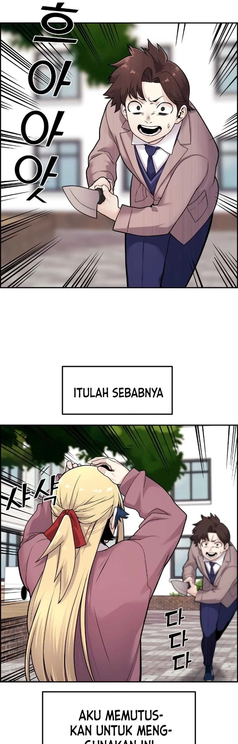 Webtoon Character Na Kang Lim Chapter 8 Gambar 39