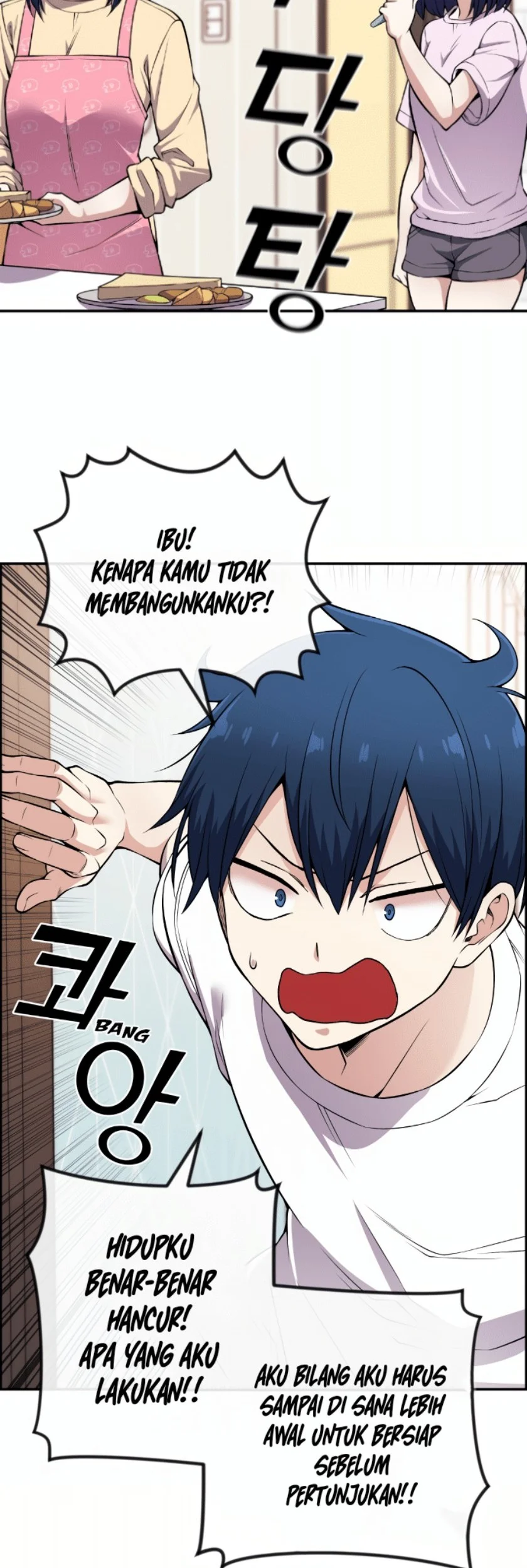 Webtoon Character Na Kang Lim Chapter 81 Gambar 8