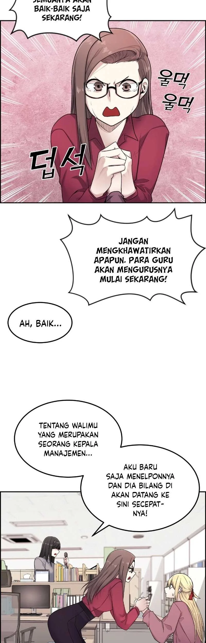 Webtoon Character Na Kang Lim Chapter 9 Gambar 17