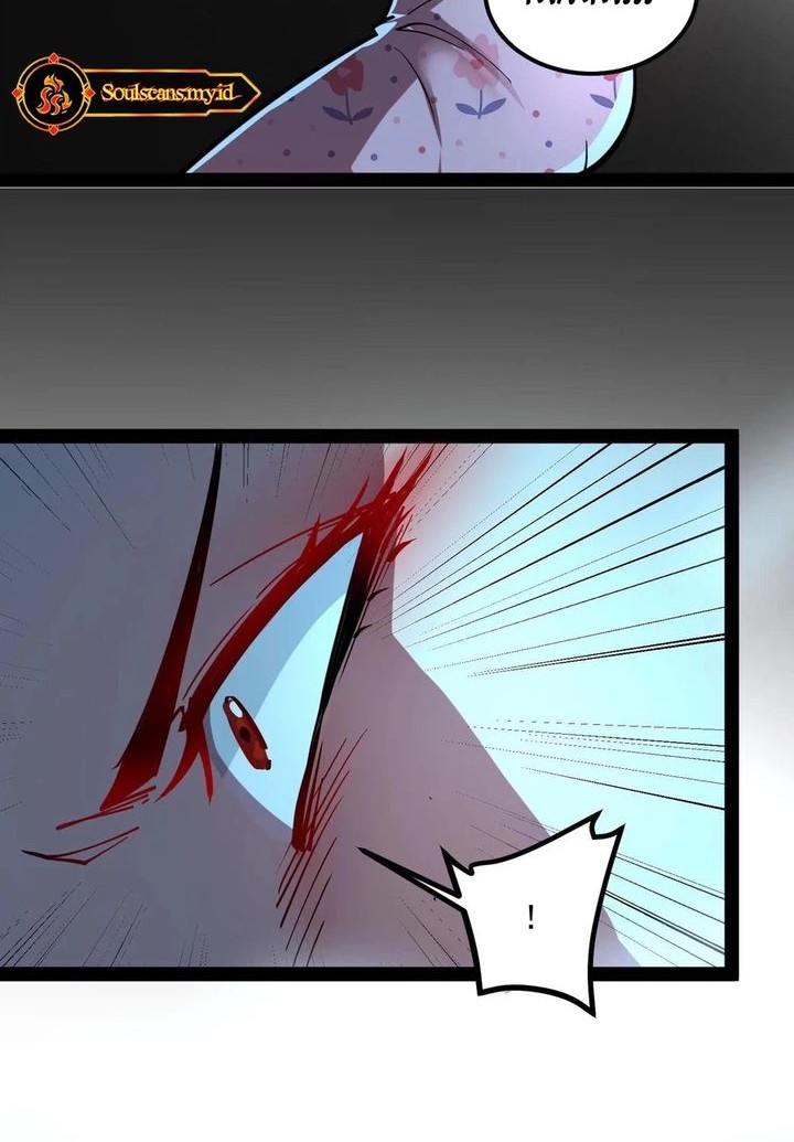 Weird and Hard to Kill? Sorry, I’m the Real Immortal Chapter 88 Gambar 6