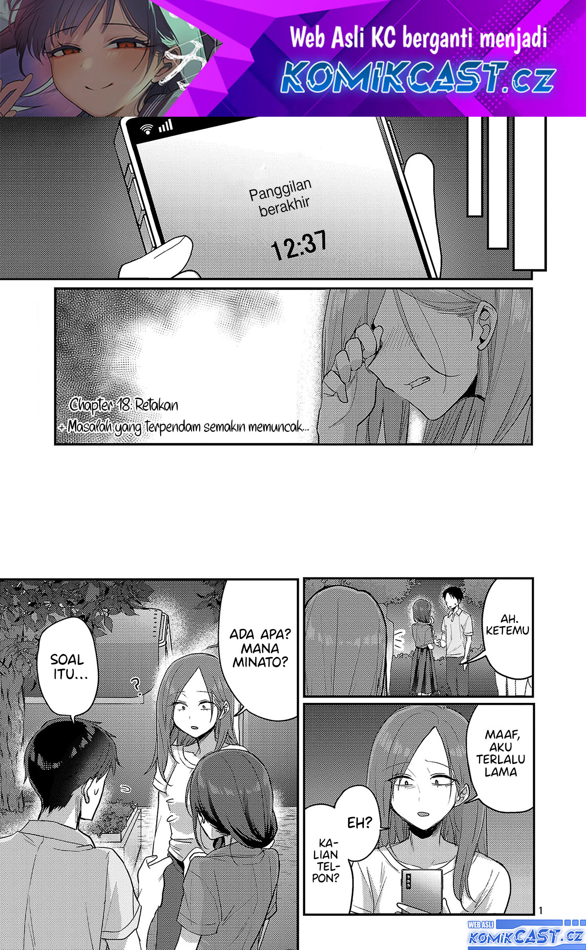 Baca Manga Welcome Home, Papa Chapter 18 Gambar 2