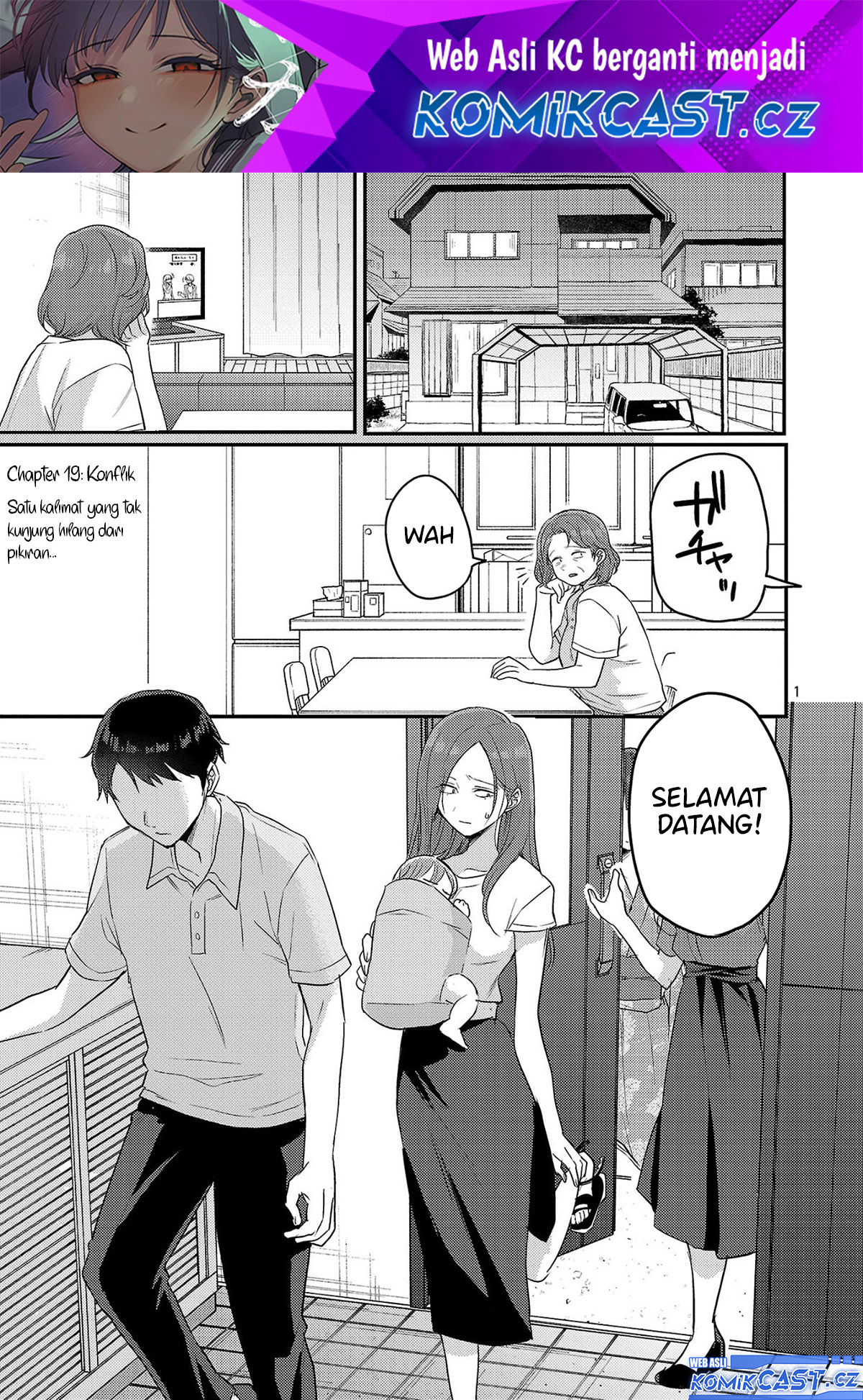 Baca Manga Welcome Home, Papa Chapter 19 Gambar 2