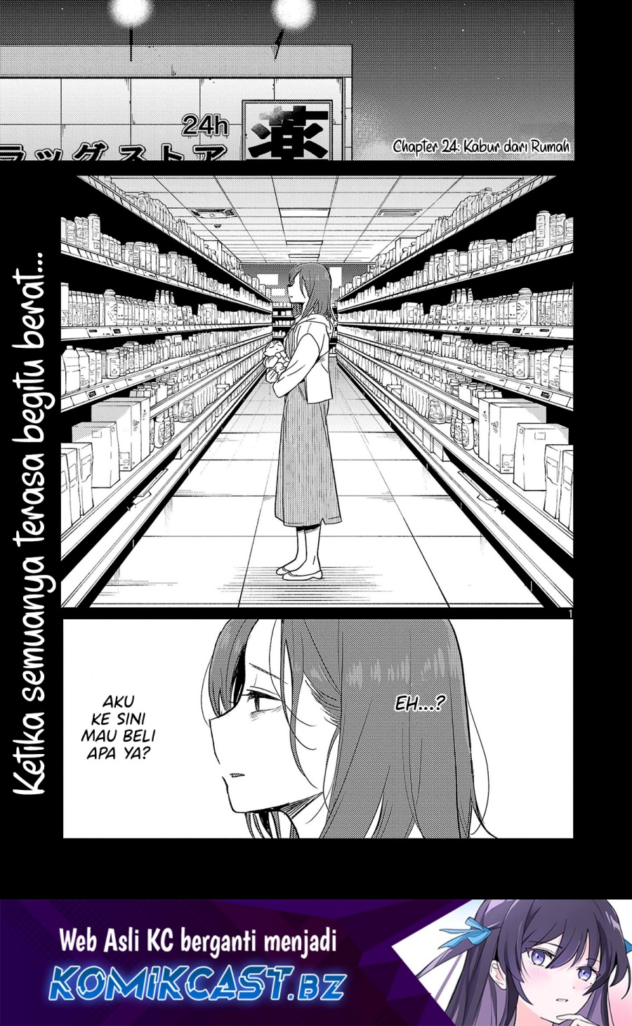 Baca Manga Welcome Home, Papa Chapter 24 Gambar 2