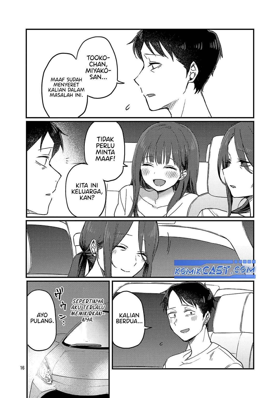 Komik Welcome Home, Papa - Chapter Chapter 26 - Halaman 17