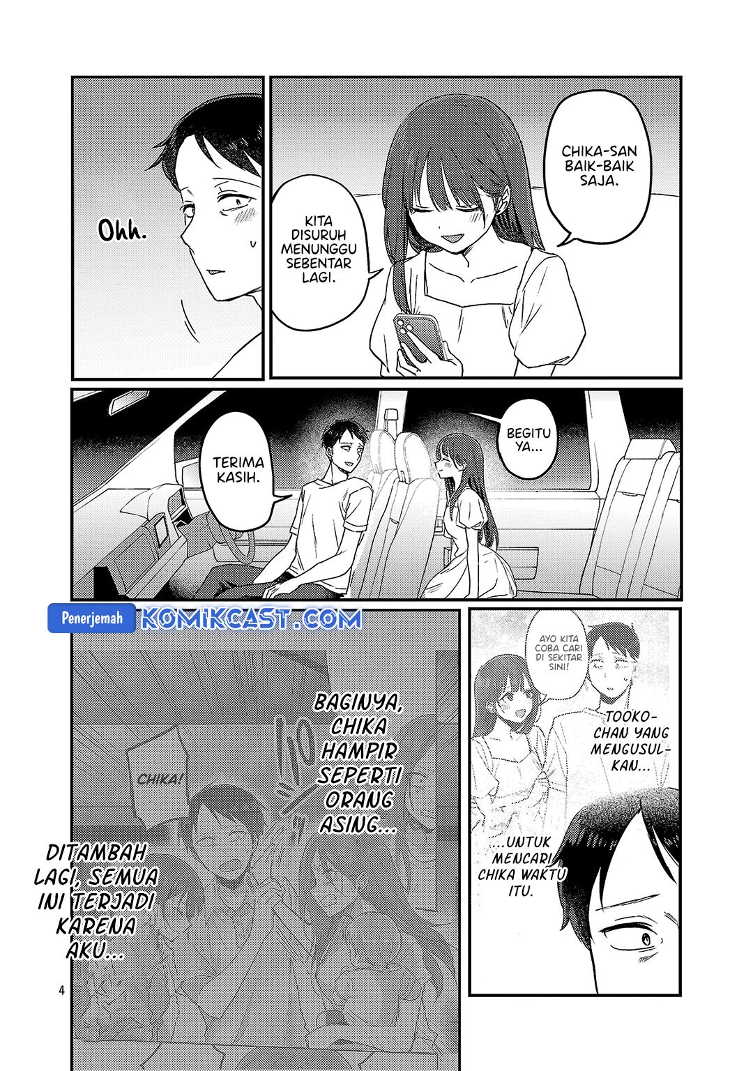Komik Welcome Home, Papa - Chapter Chapter 26 - Halaman 5