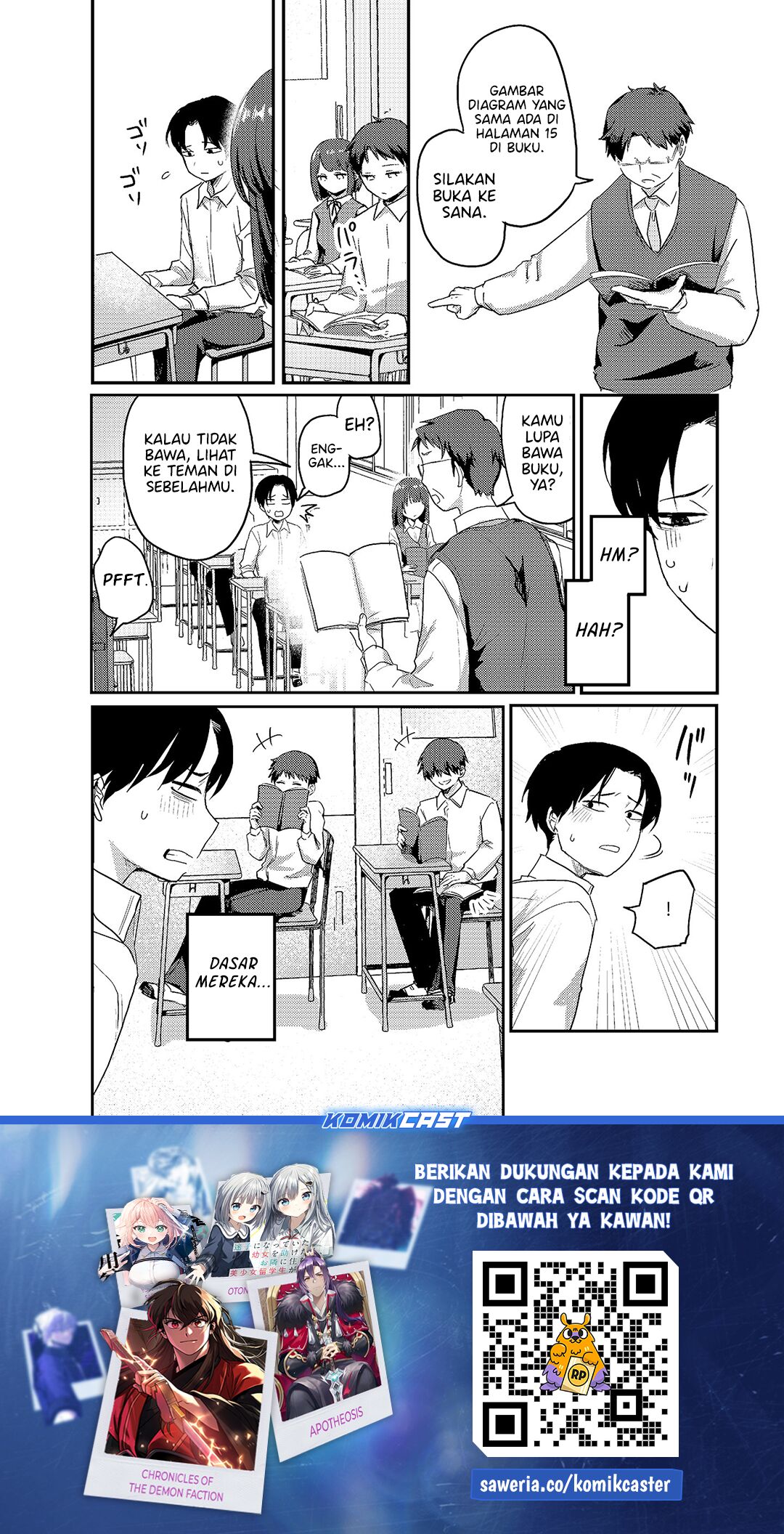 Welcome Home, Papa Chapter 29.5 Gambar 3