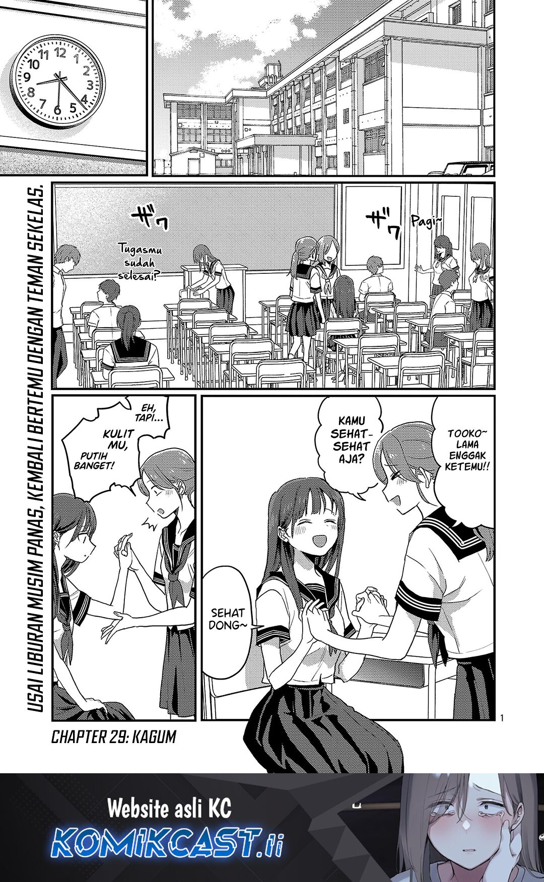 Baca Manga Welcome Home, Papa Chapter 29 Gambar 2