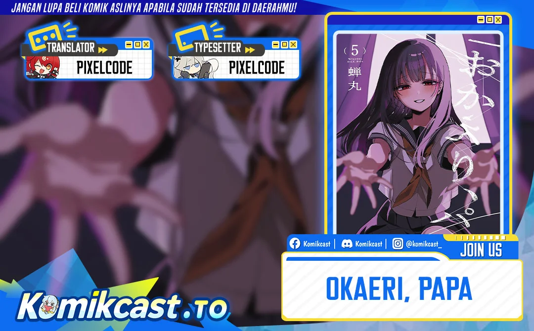 Komik Welcome Home, Papa Chapter 33.5 gambar nomor 1