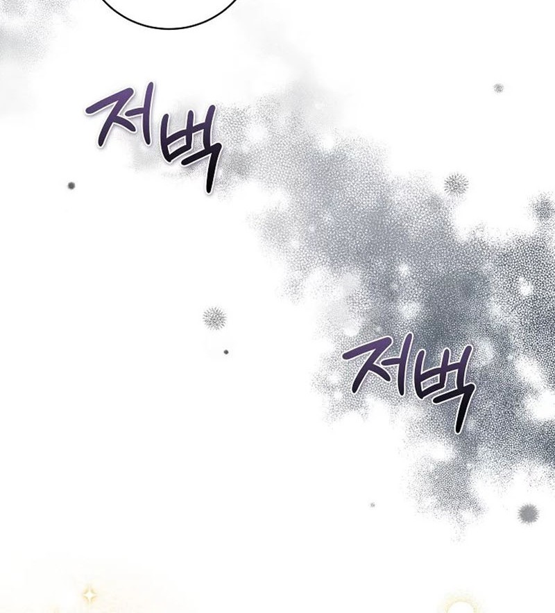 Welcome to Dungeon Hotel Chapter 08 Gambar 29
