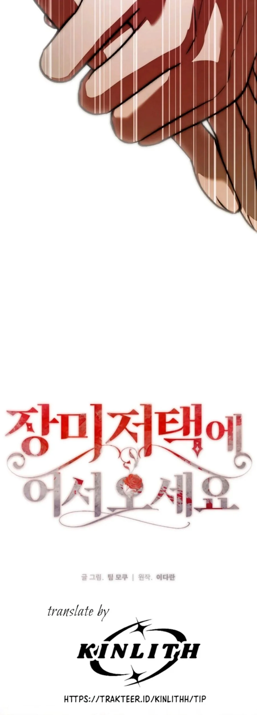 Welcome to the Rose Mansion Chapter 34 Gambar 94