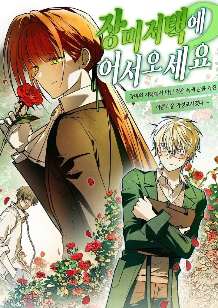 Welcome to the Rose Mansion Chapter 42 Gambar 89
