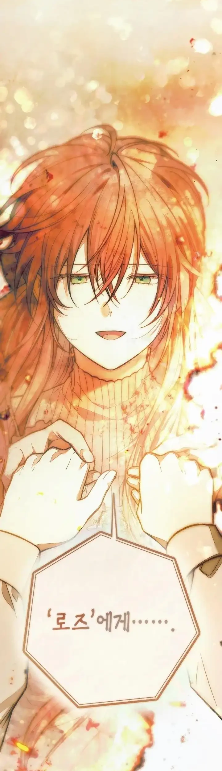 Welcome to the Rose Mansion Chapter 68 Gambar 23