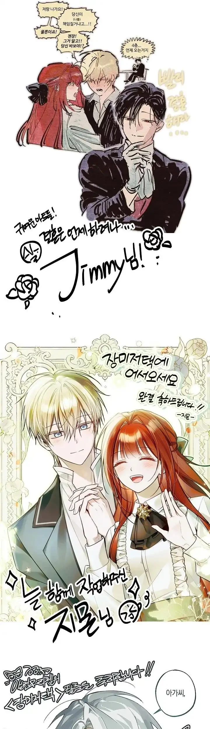 Welcome to the Rose Mansion Chapter 68 Gambar 56