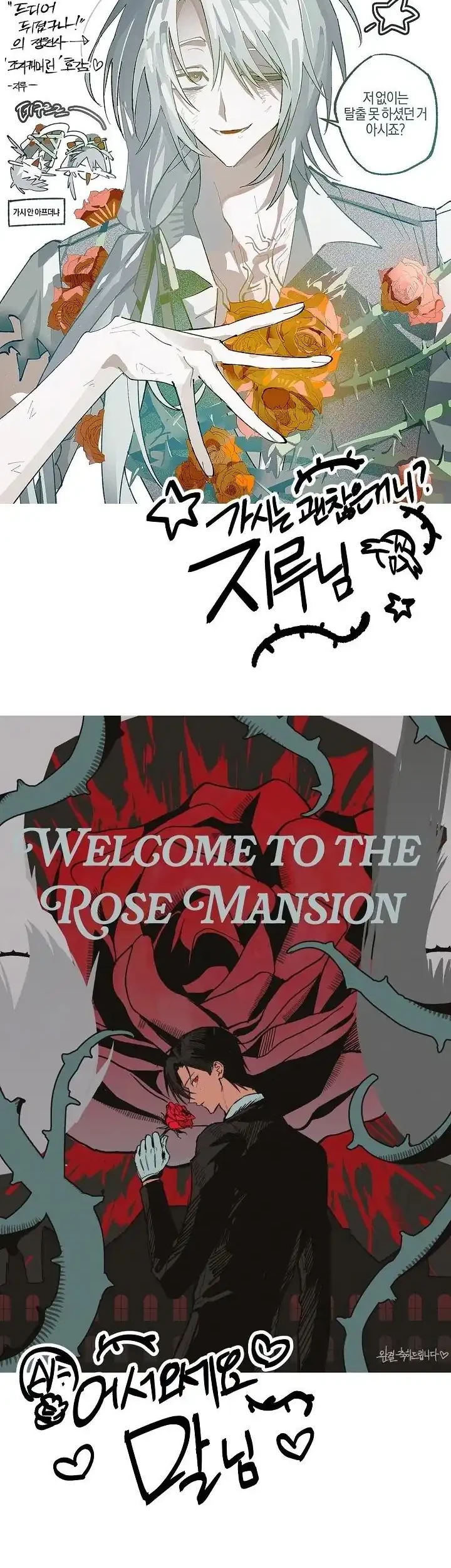 Welcome to the Rose Mansion Chapter 68 Gambar 57