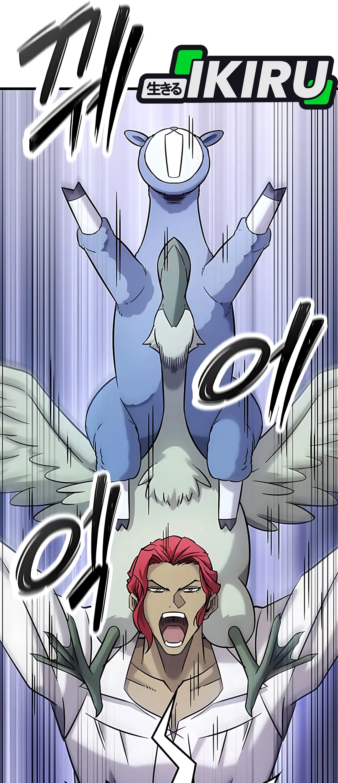 What A Bountiful Harvest, Demon Lord! Chapter 33 Gambar 33