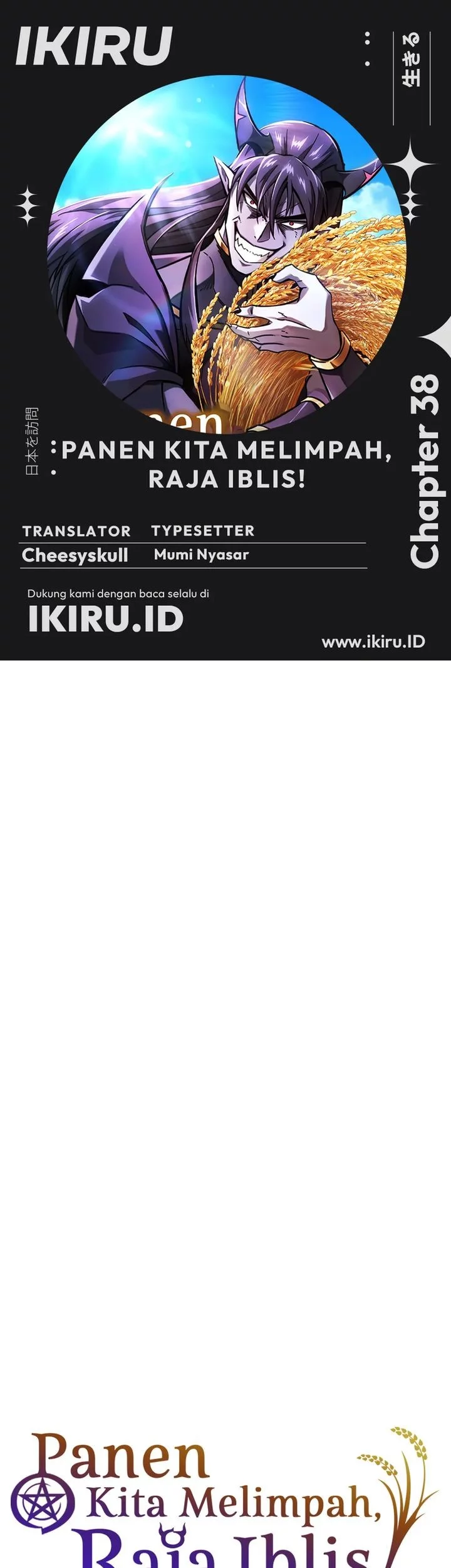 Komik What A Bountiful Harvest, Demon Lord! Chapter 38 gambar nomor 1