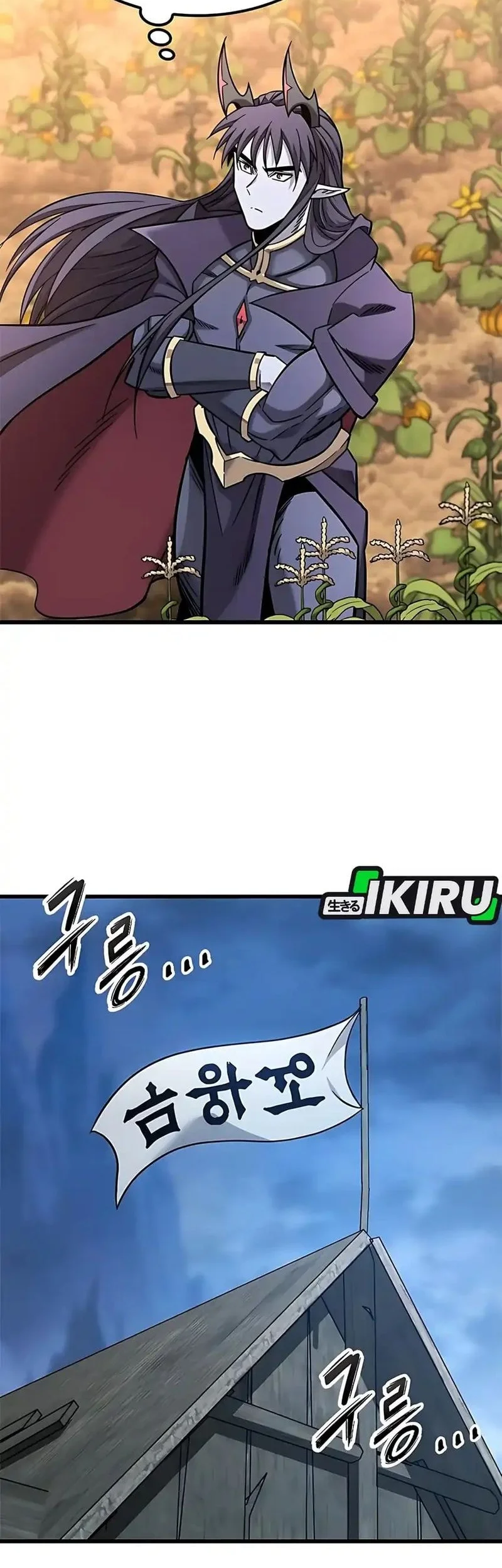 What A Bountiful Harvest, Demon Lord! Chapter 39 Gambar 50