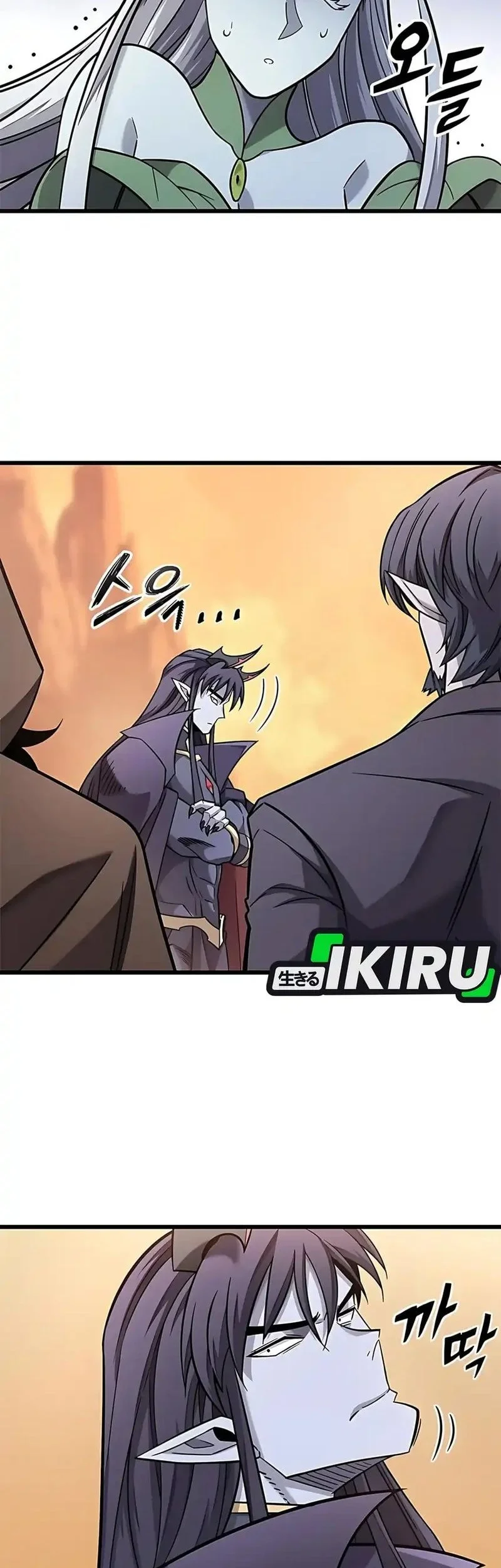 What A Bountiful Harvest, Demon Lord! Chapter 39 Gambar 11