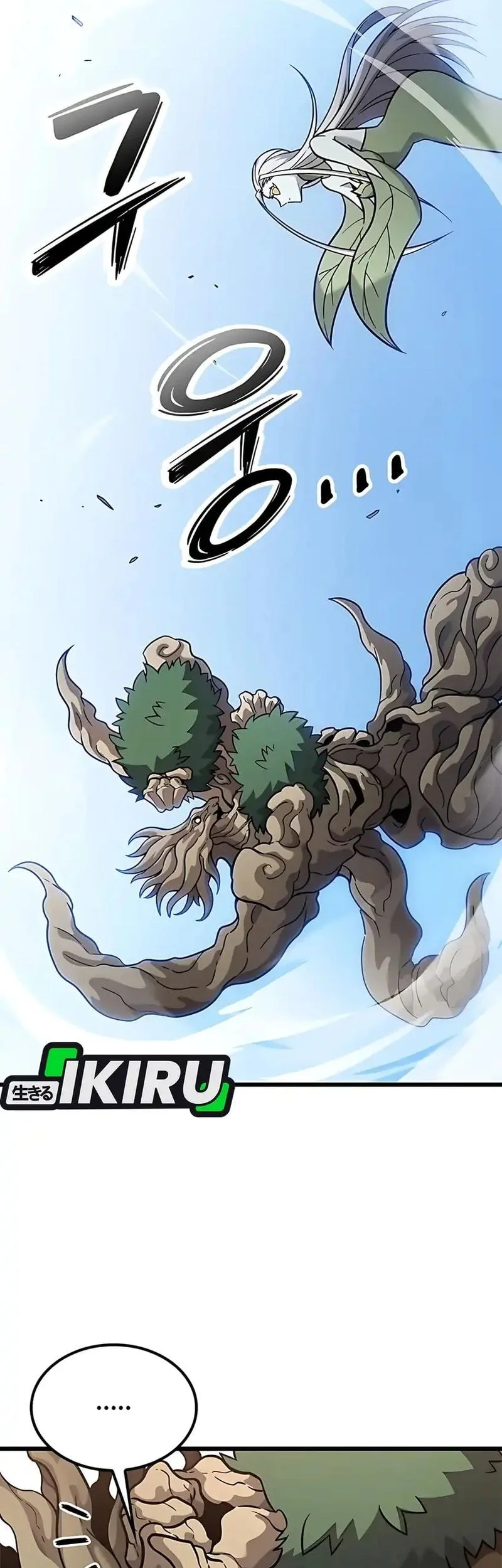 What A Bountiful Harvest, Demon Lord! Chapter 39 Gambar 19