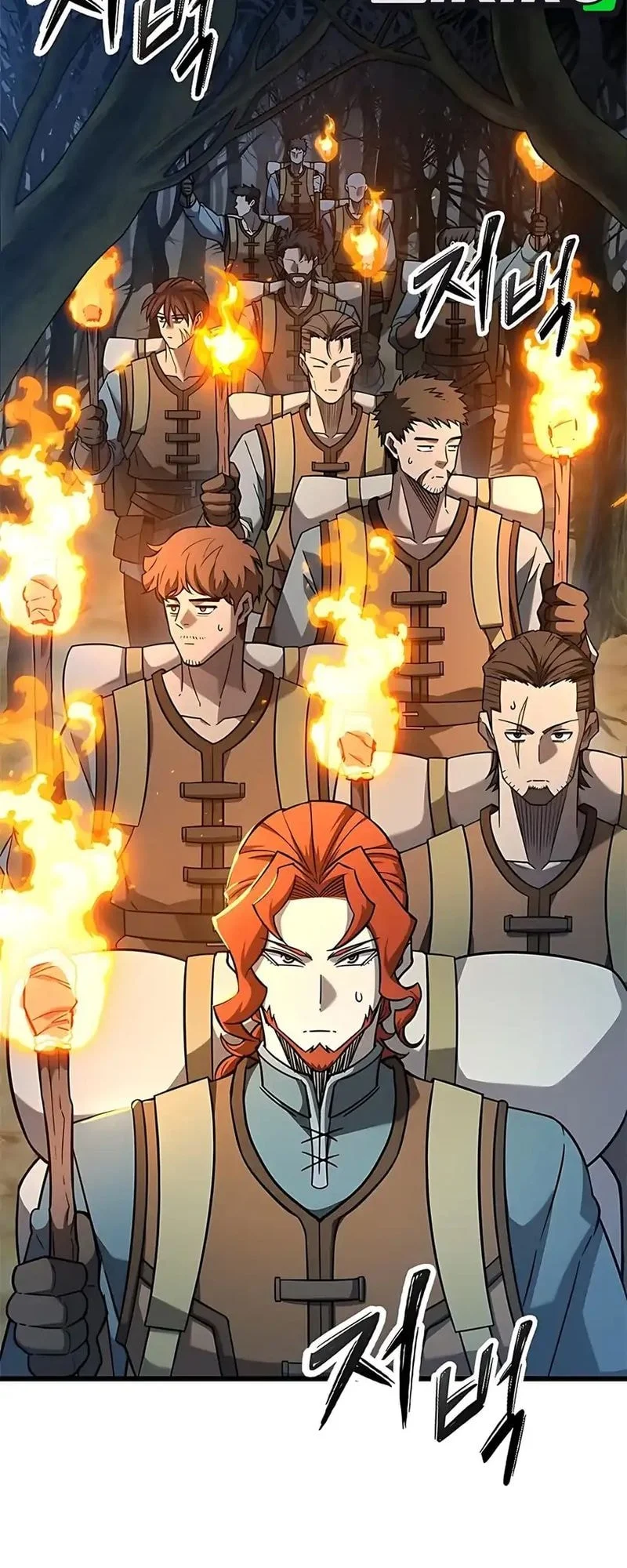 What A Bountiful Harvest, Demon Lord! Chapter 40 Gambar 3