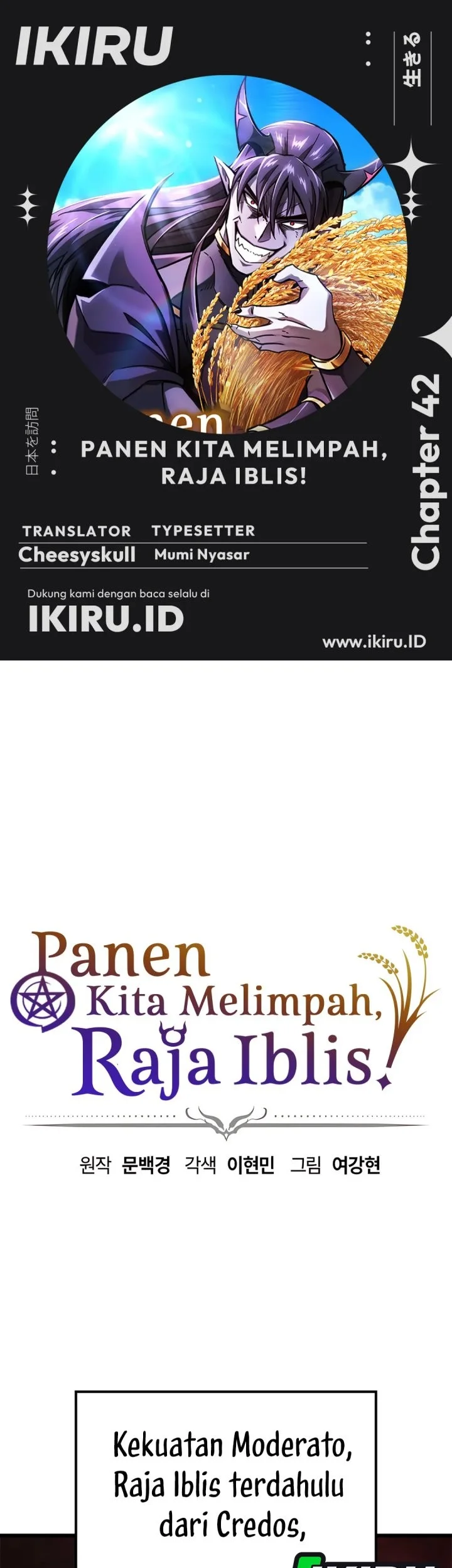 Komik What A Bountiful Harvest, Demon Lord! Chapter 42 gambar nomor 1