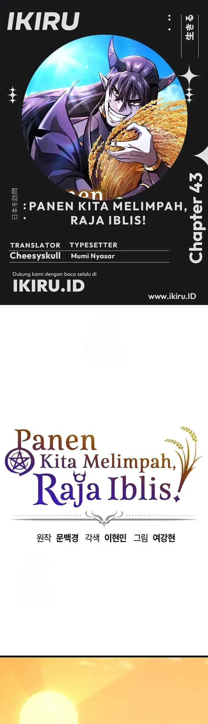 Komik What A Bountiful Harvest, Demon Lord! Chapter 43 gambar nomor 1