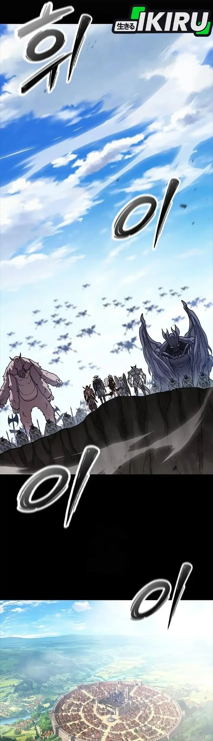 What A Bountiful Harvest, Demon Lord! Chapter 43 Gambar 22