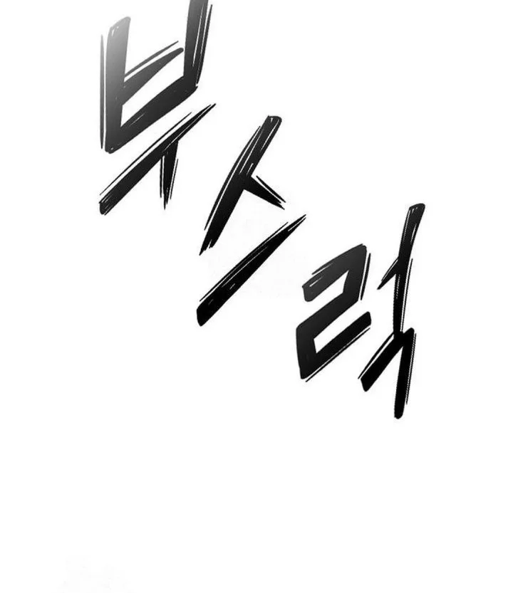 What A Bountiful Harvest, Demon Lord! Chapter 44 Gambar 31