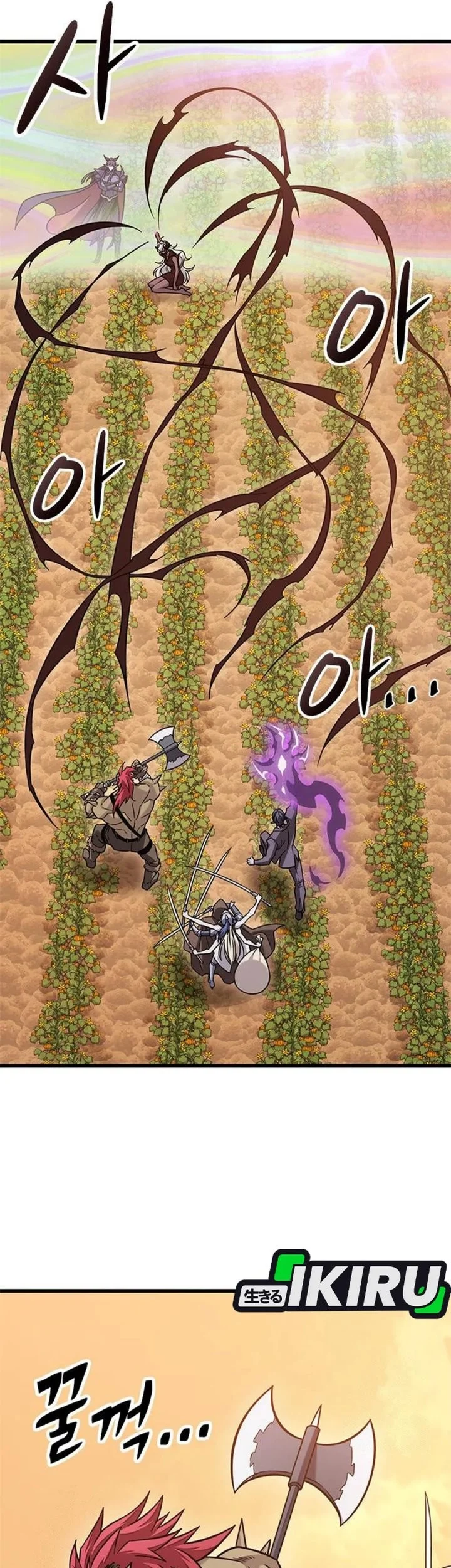 What A Bountiful Harvest, Demon Lord! Chapter 44 Gambar 41