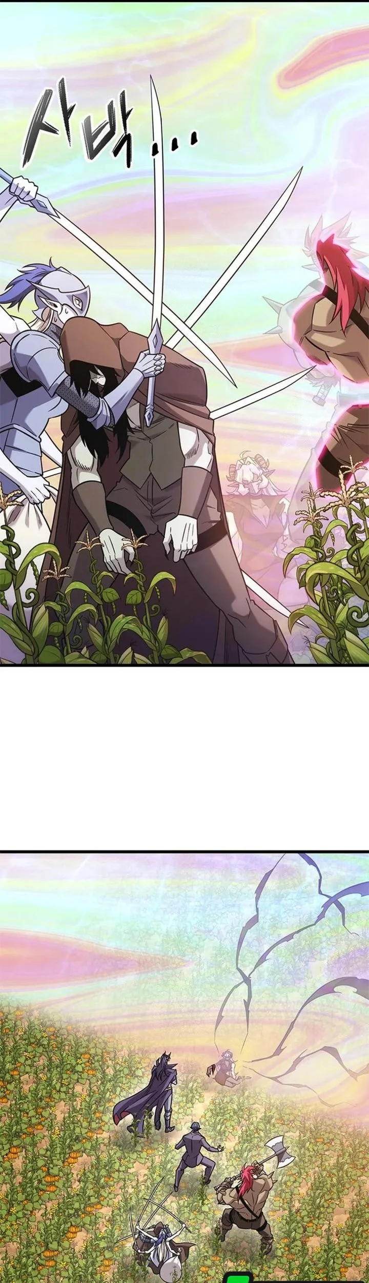 What A Bountiful Harvest, Demon Lord! Chapter 44 Gambar 47