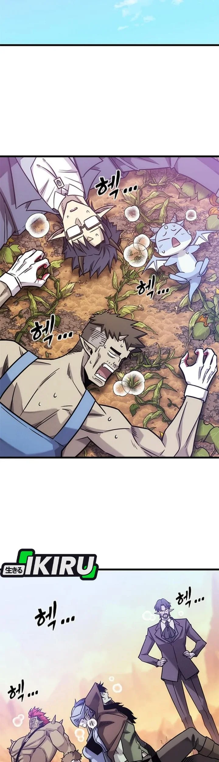 What A Bountiful Harvest, Demon Lord! Chapter 46 Gambar 38