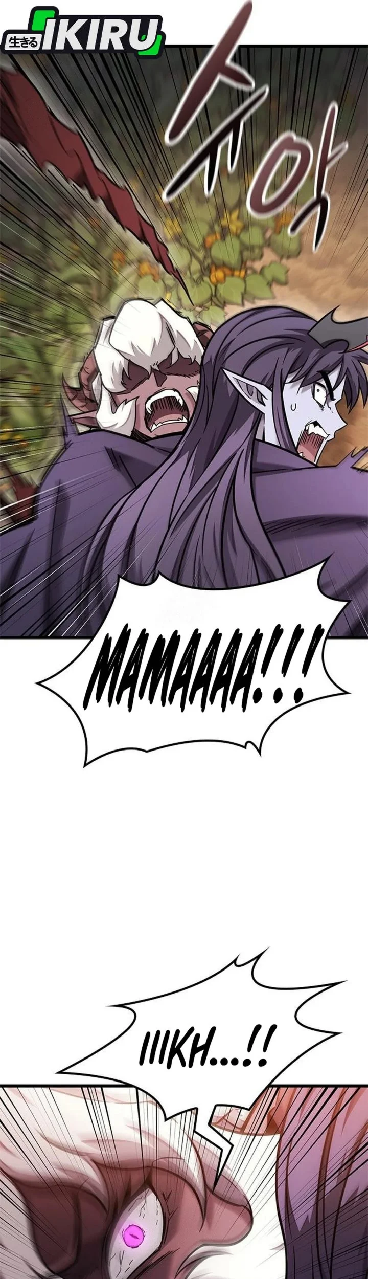 What A Bountiful Harvest, Demon Lord! Chapter 46 Gambar 10