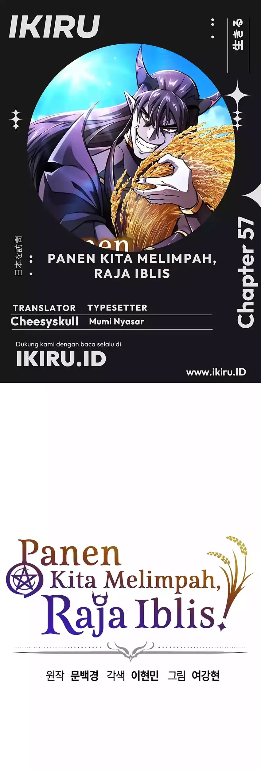 Komik What A Bountiful Harvest, Demon Lord! Chapter 57 gambar 1