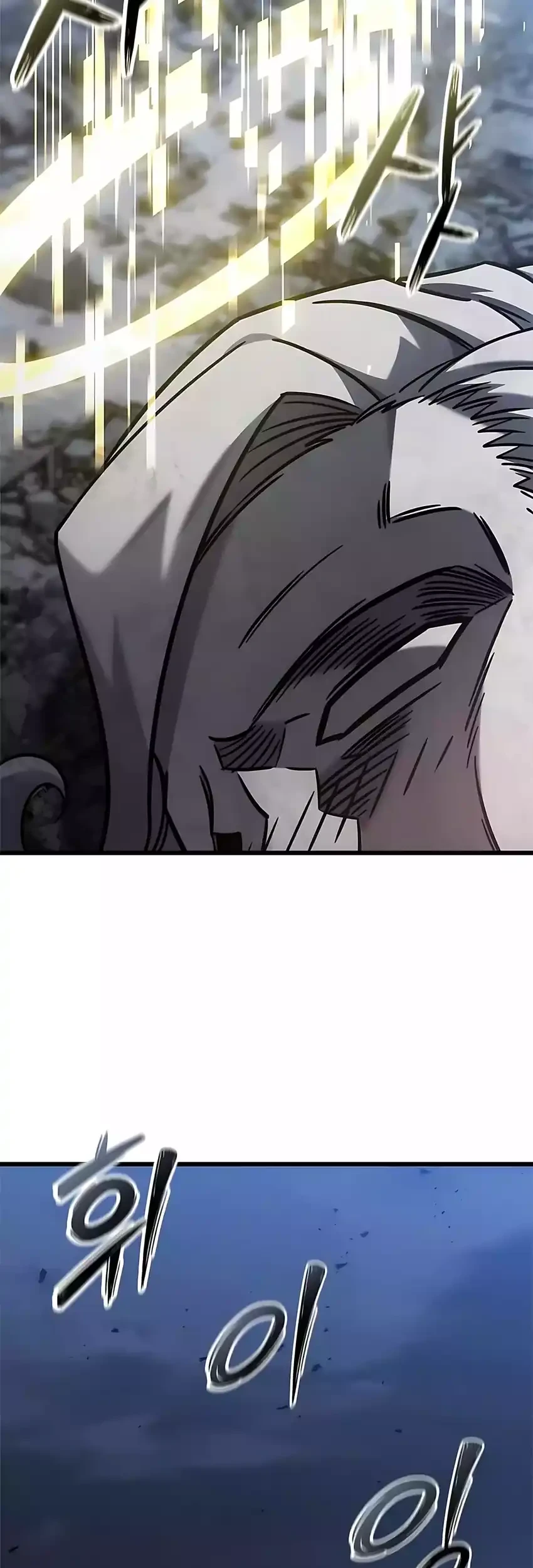 What A Bountiful Harvest, Demon Lord! Chapter 57 Gambar 51