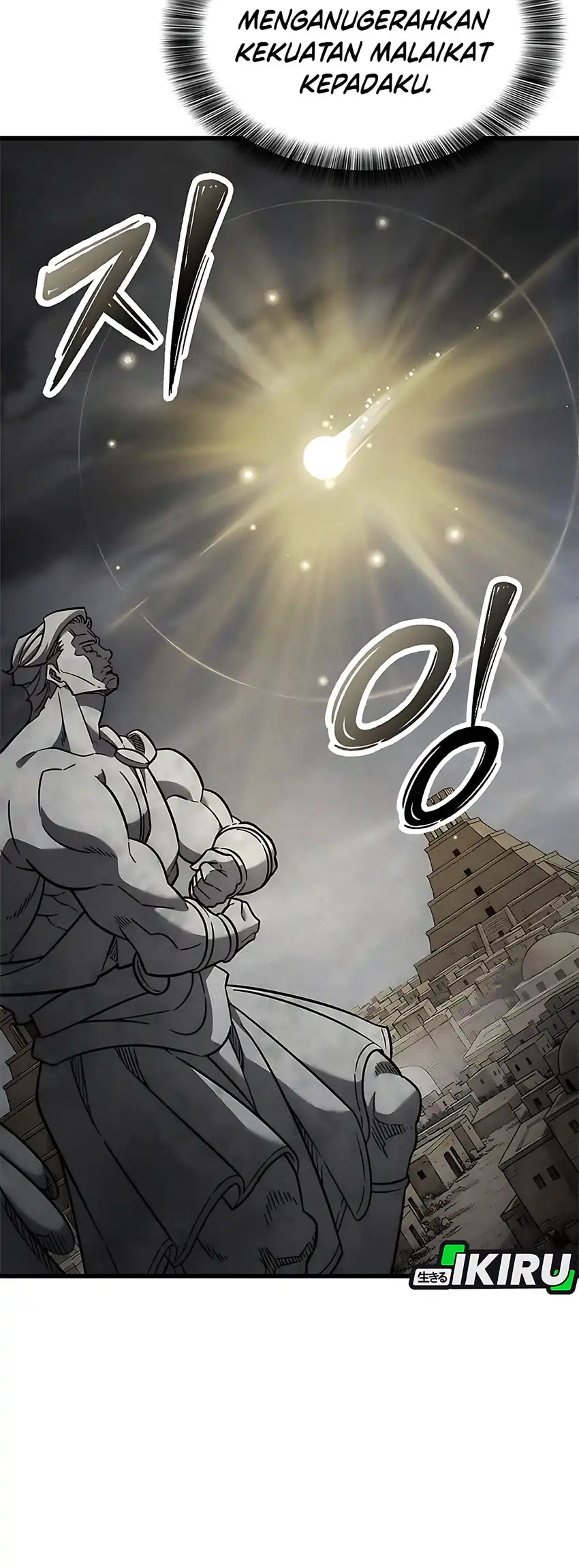 What A Bountiful Harvest, Demon Lord! Chapter 58 Gambar 5