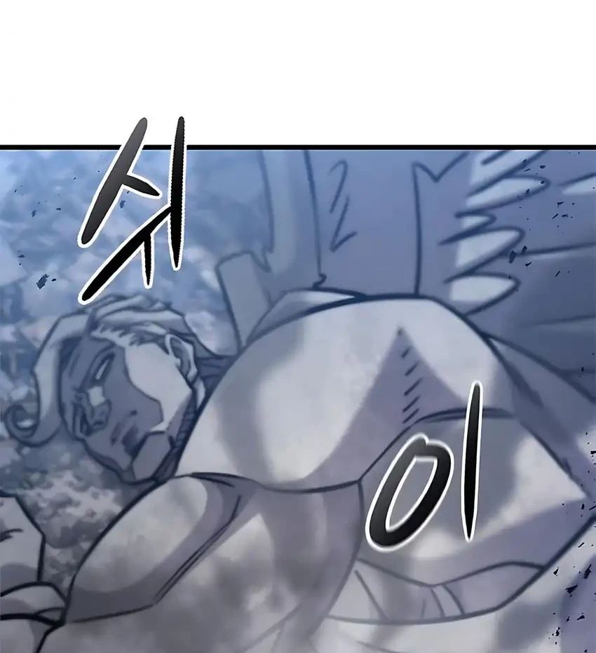 What A Bountiful Harvest, Demon Lord! Chapter 58 Gambar 73