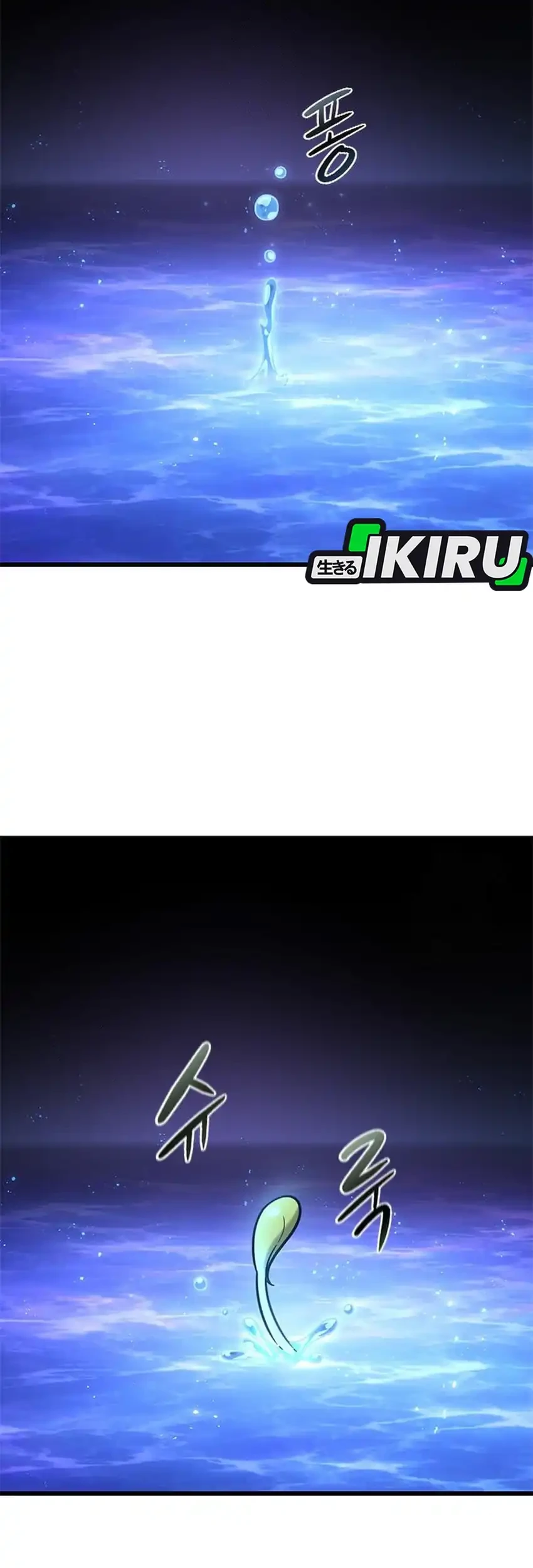 What A Bountiful Harvest, Demon Lord! Chapter 59 Gambar 58